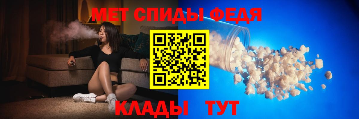Нижнекамск  АМФЕТАМИН  Вход с VPN  АМФЕТАМИН 97%  АМФ 