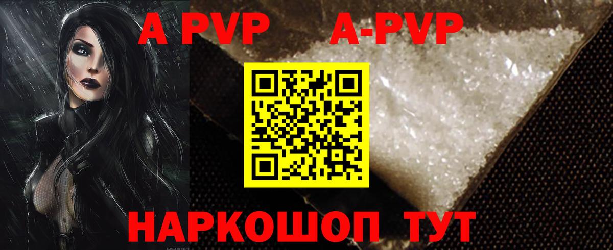 Нижнекамск  A-PVP  Вход с VPN  Alpha-PVP VHQ  А ПВП мука 