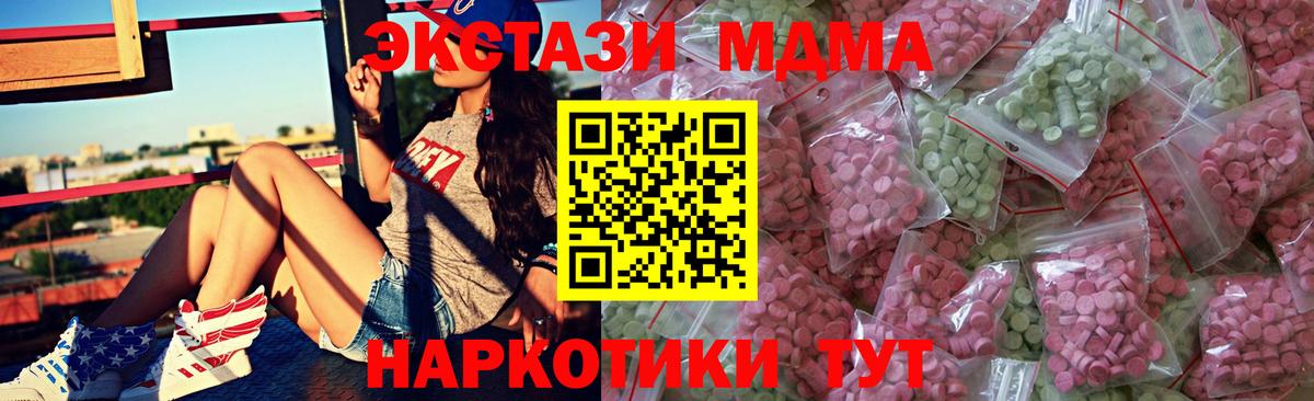 гидра вход  Вход с VPN  Ecstasy TESLA  Нижнекамск  Ecstasy DUBAI 
