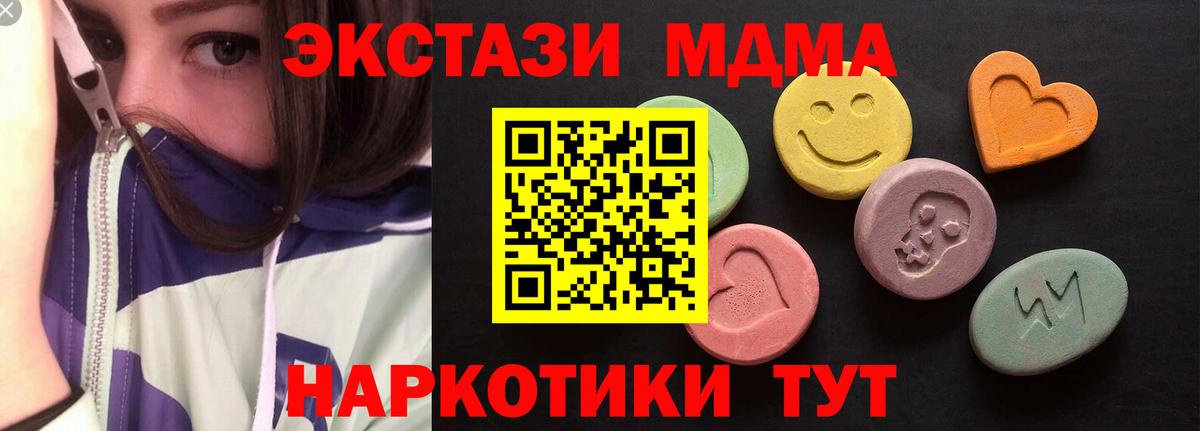 ЭКСТАЗИ бентли Нижнекамск