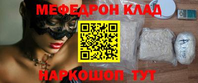spice Тара
