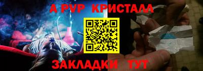 a pvp Татарск