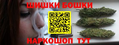 бутик Тулун