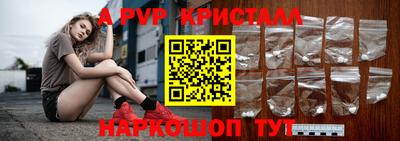 spice Тара