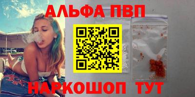 spice Тара