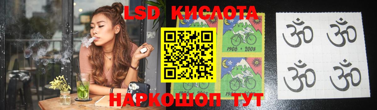 Нижнекамск  LSD-25 экстази ecstasy  Вход с VPN  blacksprut ТОР  Лсд 25 экстази кислота 