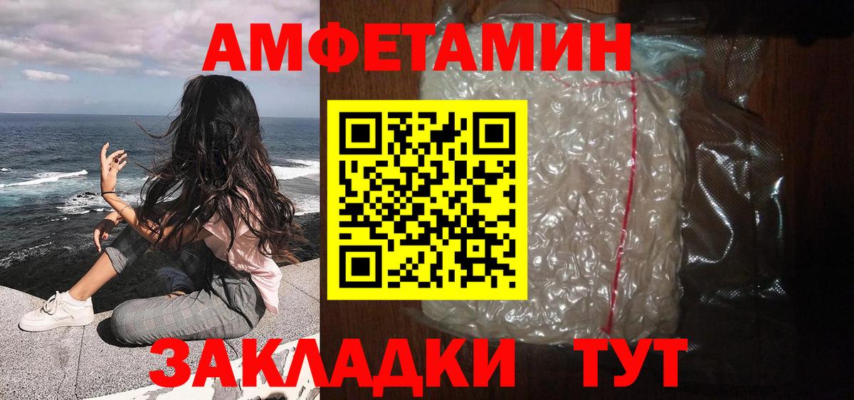 Метамфетамин витя  Вход с VPN  Метамфетамин витя  Нижнекамск 