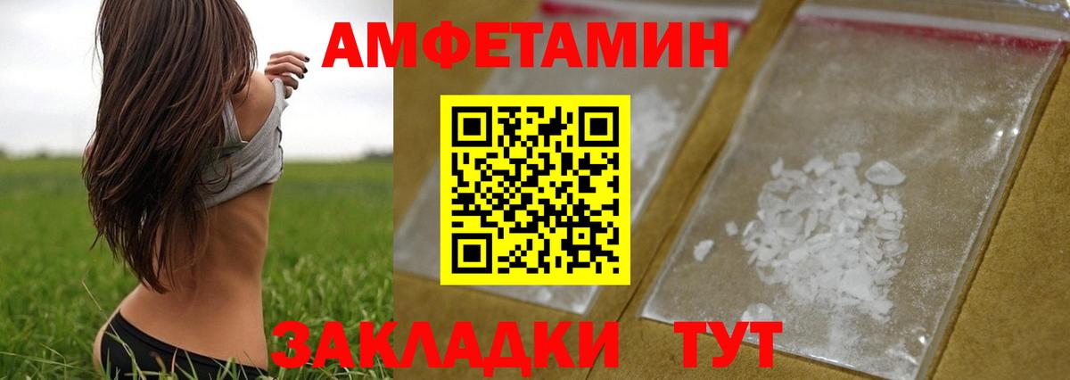 Первитин мет Нижнекамск