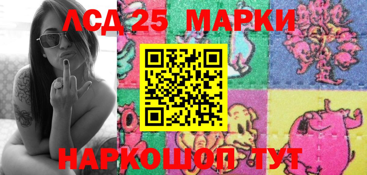 Нижнекамск  Марки N-bome  Марки N-bome 1500мкг  Вход с VPN  Марки N-bome 1500мкг 