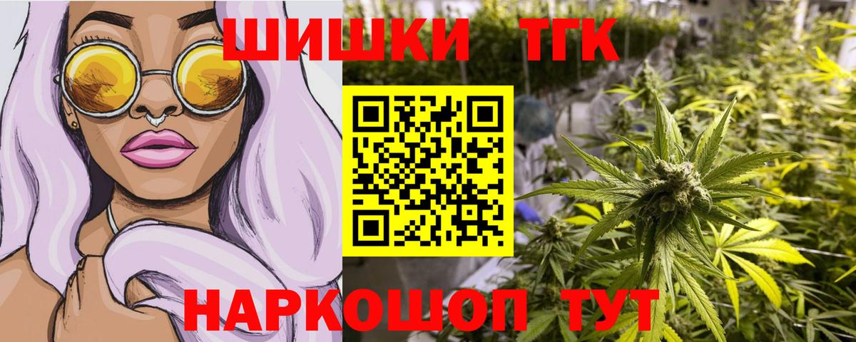 Бошки марихуана Amnesia Нижнекамск
